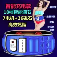 懒人减肚子大腿神器抖抖机运动健身器材减脂家用户外甩脂机 炫丽蓝[充电款]8800倍+7电机