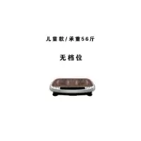 甩脂机抖抖机震动瘦腰瘦腿瘦肚子健身器材神器 塑身健身款/无明显效果