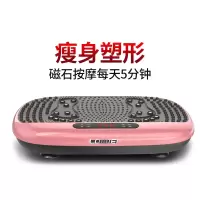 甩脂机抖抖机燃脂收腹肚子懒人运动塑形家用健身运动神器 减肥美体版/每天5分钟
