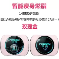 懒人甩脂机抖抖机神器腰带机瘦腰瘦肚子家用健身器材 瘦到85斤/九合一智能分体组合/金