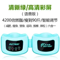 甩脂机抖抖机燃脂腰带震动健身仪器材瘦腿肚子神器 4200倍燃脂/强效/7档/语音/蓝