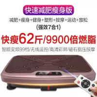 甩脂机抖抖机懒人家用运动健身器材瘦腰瘦腿肚子神器 快速减肥瘦身版/快瘦62斤/高频燃脂