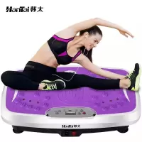 甩脂机抖抖机机器材懒人震动抖脂机塑身机远程遥控 承重400斤紫罗兰蓝牙款+120档位
