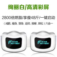 甩脂机抖抖机燃脂腰带震动健身仪器材瘦腿肚子神器 2800倍燃脂/瘦身/拆分组合