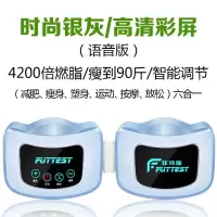 甩脂机抖抖机燃脂腰带震动健身仪器材瘦腿肚子神器 4200倍燃脂/强效/7档/语音/灰