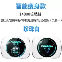 懒人甩脂机抖抖机神器腰带机瘦腰瘦肚子家用健身器材 瘦到85斤/九合一智能分体组合/白