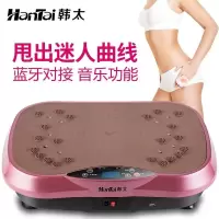 甩脂机抖抖机机器材懒人震动抖脂机塑身机远程遥控 承重300斤玫瑰金音乐款+120档位