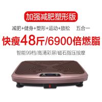 甩脂机抖抖机懒人家用运动健身器材瘦腰瘦腿肚子神器 加强减肥塑形版/快瘦48斤/轻松享瘦