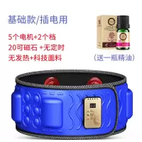 12800燃脂]神器甩脂机腰带瘦腰瘦肚子器材瘦腿 基础款插电用 三瓶瘦身精油+皮尺(一个疗程)