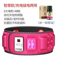 12800燃脂]神器甩脂机腰带瘦腰瘦肚子器材瘦腿 智尊红色款充电插电两用 拍即送一瓶瘦身精油