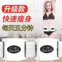 甩脂机抖抖机燃脂震动神器材腰带瘦腿瘦肚子神器 升级款减肥瘦身款快瘦78斤/全身减白