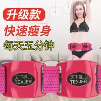 甩脂机抖抖机燃脂震动神器材腰带瘦腿瘦肚子神器 升级款减肥瘦身款快瘦78斤/全身减红
