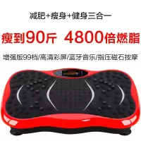甩脂机抖抖机瘦腰瘦腿瘦肚子懒人家用健身器材机神器 瘦到90斤增强版[黑红音乐款]