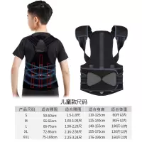 揹背佳学生成人驼背矫正带儿童青少年隐形透气防驼背背部纠正神器 儿童升级款（送护眼仪） L