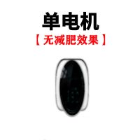 甩脂机抖抖机健身器材家用腰带震动机产品瘦腰腿肚子神器 体验款/单电机