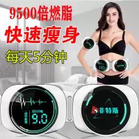 甩脂机抖抖机健身器材家用腰带震动机产品瘦腰腿肚子神器 减肥瘦身塑型款/快瘦78斤/全身减脂