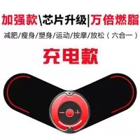甩脂机抖抖机震动腰带瘦腿瘦腰肚子神器懒人运动健身器材产品 12000燃脂/尊享款/减肥静音/红