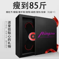 甩脂机抖抖机震动腰带瘦腿瘦腰肚子神器懒人运动健身器材产品 14000燃脂/强效款/瘦到85斤红