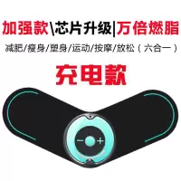 甩脂机抖抖机震动腰带瘦腿瘦腰肚子神器懒人运动健身器材产品 12000燃脂/尊享款/减肥静音/蓝