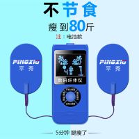 甩脂机抖抖机震动腰带瘦腿瘦腰肚子神器懒人运动健身器材产品 15000倍燃脂/瘦到80斤/尊享