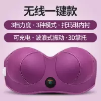 电动按摩丰胸仪胸部按摩器乳房增大杯罩下垂仪器丰胸产品 无线一键款(3档力度)+7瓶精油