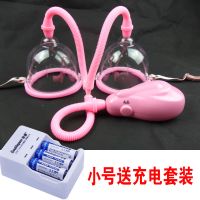 电动丰胸仪器胸部按摩器乳房快速增大丰胸仪产后疏通美胸宝 电动小号只送充电器套装