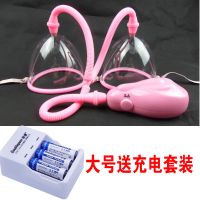 电动丰胸仪器胸部按摩器乳房快速增大丰胸仪产后疏通美胸宝 电动大号只送充电器套装