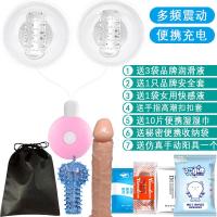 电动丰胸仪器胸部按摩器增大胸丰胸仪增生胸部护理家用美胸宝 乳房按摩器+豪华大礼包+收纳袋+阳具