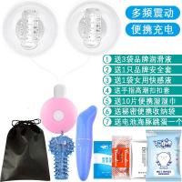 电动丰胸仪器胸部按摩器增大胸丰胸仪增生胸部护理家用美胸宝 乳房按摩器+豪华大礼包+收纳袋+跳蛋