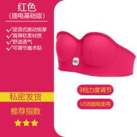 充电胸部按摩器乳房下垂电动揉捏丰胸仪神器疏通增大丰胸产品家用 红色插电款三档震动(无赠品)