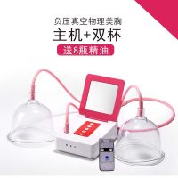 电动丰胸仪胸部按摩器乳房增大下垂仪器疏通增生丰胸产品 主机+加大号一对无硅胶圈