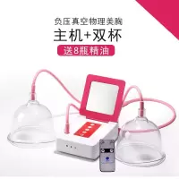 电动丰胸仪胸部按摩器乳房增大下垂仪器疏通增生丰胸产品 主机+大号一对无硅胶圈