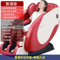 多功能艾灸按摩椅家用全身自动揉捏智能太空豪华舱电动沙发椅 普通红-脚底凸点【缺少功能不推荐】