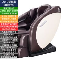按摩椅家用全身揉捏多功能按摩椅子老人太空全自动舱按摩器 至尊咖【仿真人按摩+全身气囊包裹】