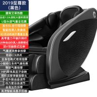按摩椅家用全身揉捏多功能按摩椅子老人太空全自动舱按摩器 至尊黑【仿真人按摩+全身气囊包裹】