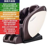 按摩椅家用全身揉捏多功能按摩椅子老人太空全自动舱按摩器 旗舰升级版咖【仿真人按摩】