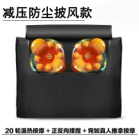 颈椎按摩器颈部肩部腰部腿部脖子家用多功能枕头按摩靠垫 豪华大号[减压防尘披风款]