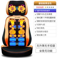 全身按摩器颈部腰部肩部按摩垫家用多功能按摩椅全身靠垫椅垫 5A黑金无升降无手控调节基础款