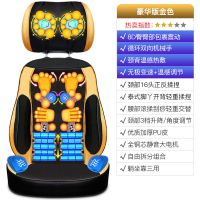 全身按摩器颈部腰部肩部按摩垫家用多功能按摩椅全身靠垫椅垫 3A黑金加热豪华版(78个按摩头)