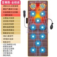全身按摩垫多功能按摩器颈椎颈部腰部肩部腿部电动家用床垫靠椅垫 全皮:十组电机+艾草热敷+揉捏+气囊