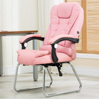 家用弓形电脑椅办公按摩椅会议四脚椅皮艺按摩可躺老板椅午休椅子 粉色 可躺+两点按摩