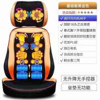 肩颈椎按摩器仪颈部腰部肩部背部多功能家用全身理疗腿部椅垫靠垫 豪华版坐垫不按摩