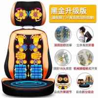 肩颈椎按摩器仪颈部腰部肩部背部多功能家用全身理疗腿部椅垫靠垫 至尊版坐垫按摩