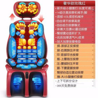 颈椎按摩器颈部腰部背部家用多功能枕全身老人按摩垫靠椅垫按摩椅 奢华红--25大按摩手法+一机多用