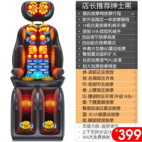 颈椎按摩器颈部腰部背部家用多功能枕全身老人按摩垫靠椅垫按摩椅 店长推荐款黑-腿部全包裹+足底滚轮