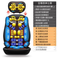 颈椎按摩器颈部腰部背部家用多功能枕全身老人按摩垫靠椅垫按摩椅 至尊款-升级震动按摩揉捏推拿指压开背