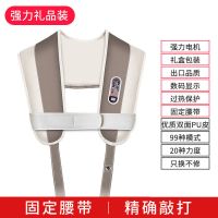 按摩披肩颈椎敲打按摩器颈部腰部肩部肩膀家用敲敲乐捶打披肩 强力礼品装/灰色