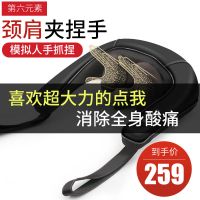 颈椎肩膀肩颈腰部背部揉捏按摩披肩多功能全身自动8D机械手按摩器