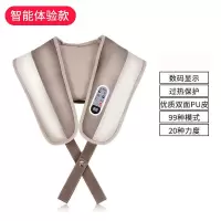 按摩披肩颈椎敲打按摩器颈部腰部肩部肩膀家用敲敲乐捶打披肩 智能体验款/灰色