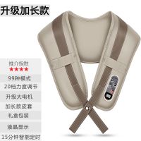 多功能捶打按摩器颈肩乐按摩披肩颈部肩腰部捶背颈椎敲敲乐 升级加长款99模式20档力度